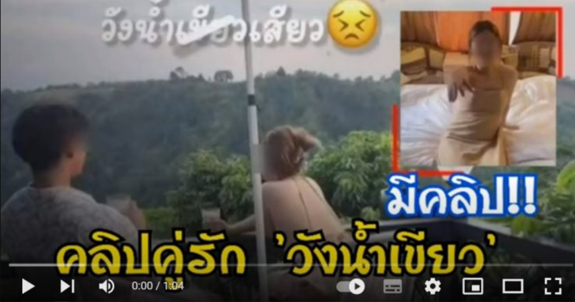 Video Viral Wang Nam Khiao