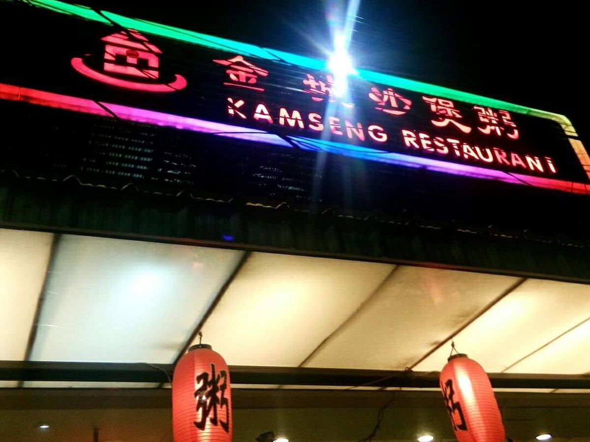 Kamseng Restaurant Viral